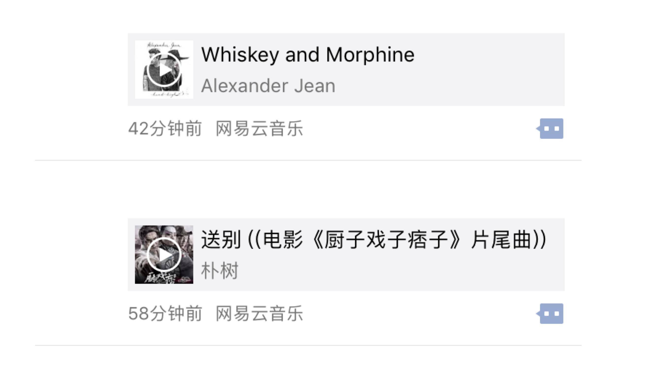 大胆猜测：Mac/PC版微信，就快推出朋友圈了
