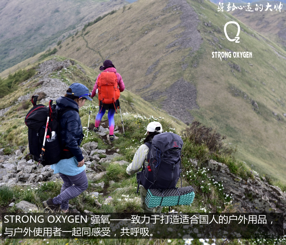 强氧猎豹50l背包,强氧猎豹背包升级