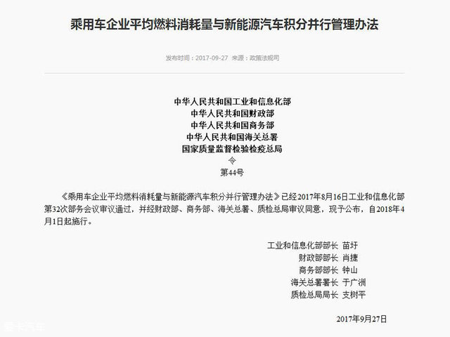 海南2025年燃油车禁售是真的吗,深圳2025年燃油车禁售是真的吗