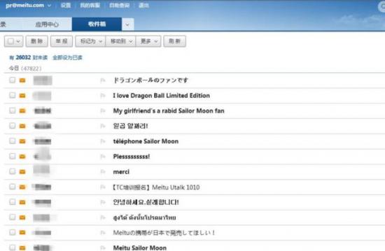 美图手机m8抢购攻略,美图m8s限定