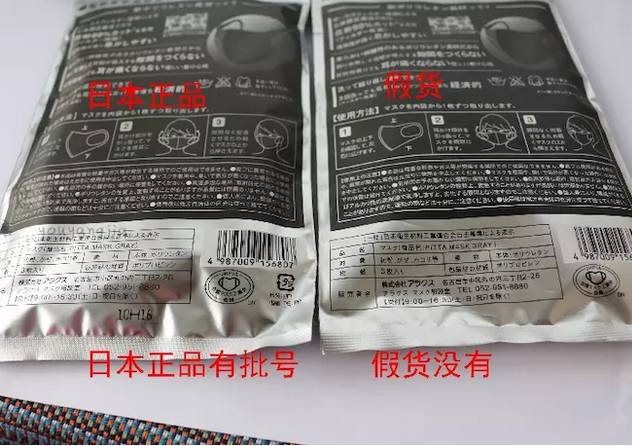 鹿晗同款防晒口罩,鹿晗同款口罩夏天款