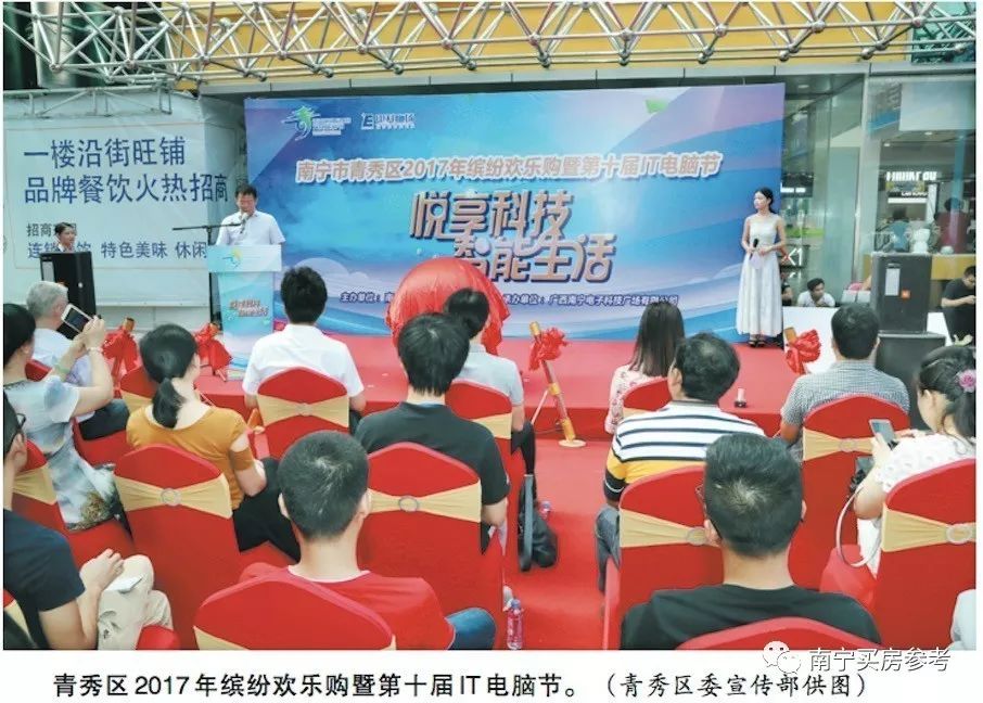 百强区南宁青秀区,南宁进入全国经济50强城市行列