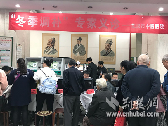 武汉养生膏方,武汉中医院汉派膏方