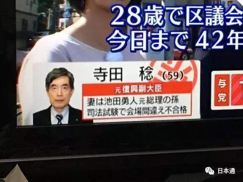 日本参院选举候选人,日本历次众院选举结果