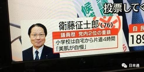 日本参院选举候选人,日本历次众院选举结果