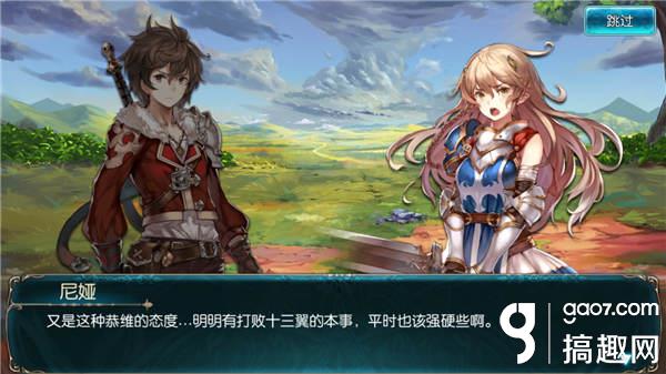 苍蓝境界二次元,二次元苍蓝境界