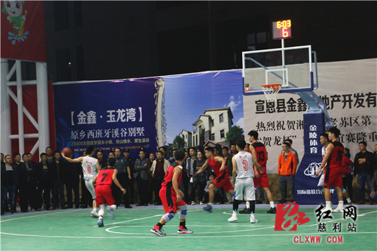 桑植篮球贺龙杯决赛,湘鄂赣篮球比赛赛程