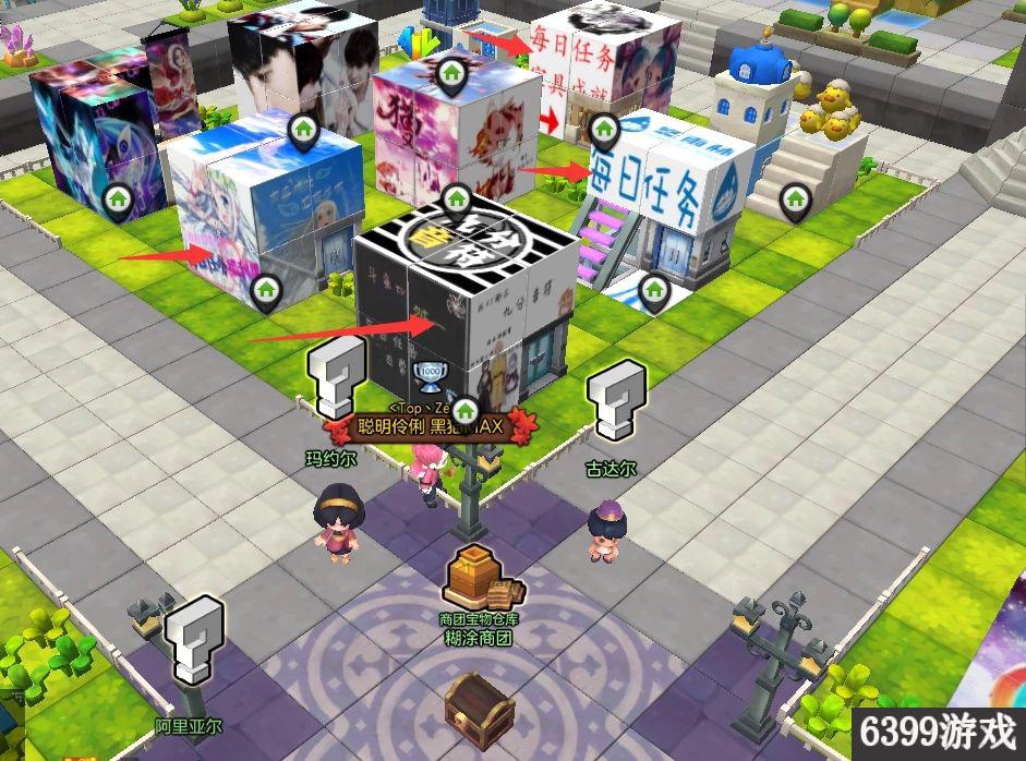 冒险岛211月2日每日任务完成方法11月2日每日任务怎么做