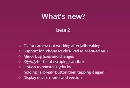 ios10.3.1越狱最新消息,ios10.3.4完美越狱方法