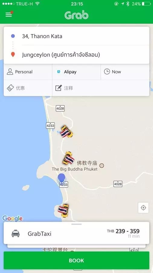 泰国交通工具哪些好,普吉岛交通最强攻略