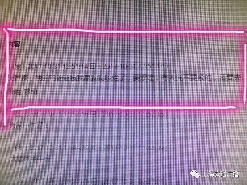 驾驶证副证有用吗,营业执照副证丢了怎么办