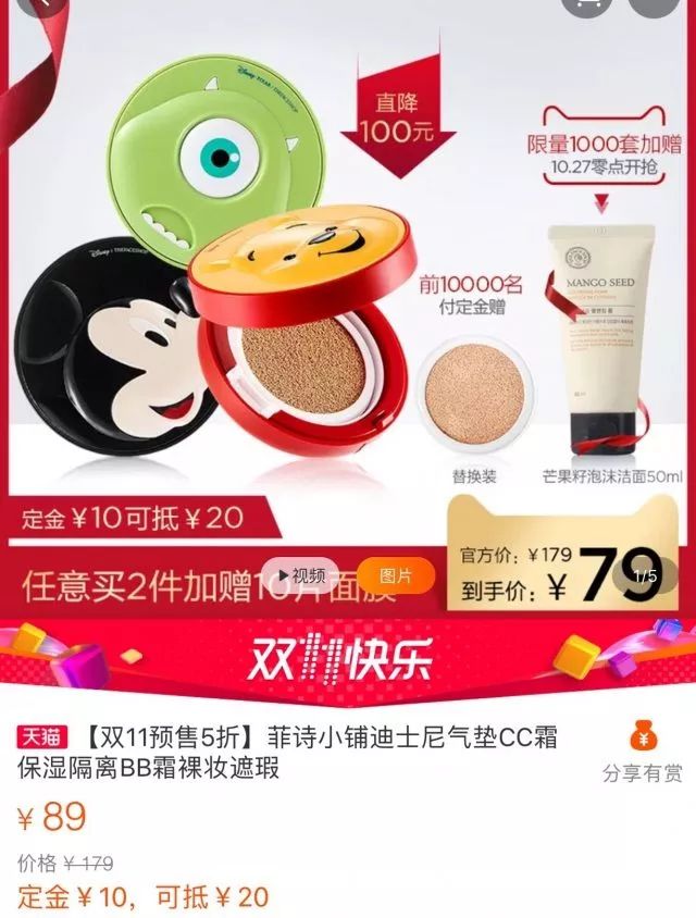 双11什么值得买外设,双11值得买的鞋