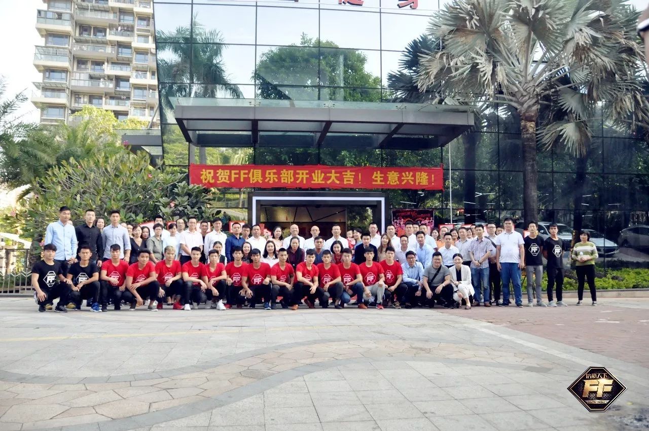 ff格斗俱乐部,ff健身搏击俱乐部