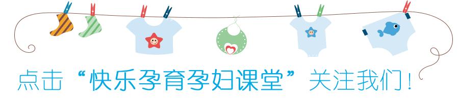 保健｜孕早期还这么做的，知不知道很容易流产