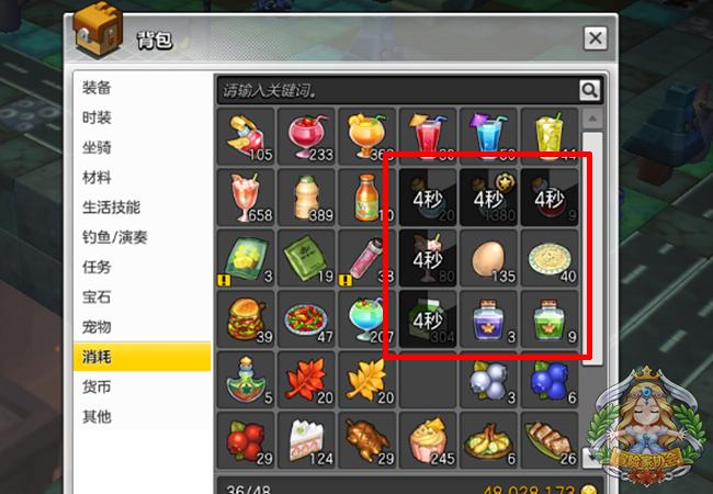 冒险岛2战士药水怎么获得,冒险岛2怎么加生命