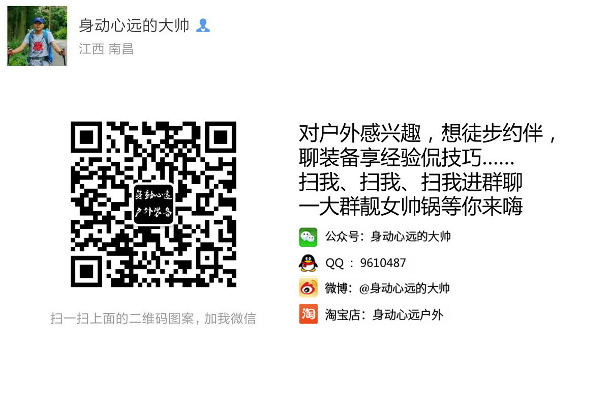 强氧猎豹50l背包,强氧猎豹背包升级