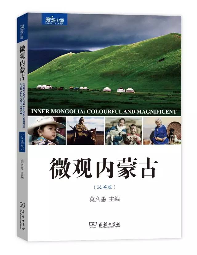 书籍人类的营养品莎士比亚,莎士比亚曾说书籍是人类的营养品