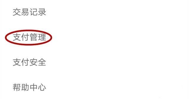 微信怎么通过转账找回删除的好友,微信转账发错了立马拉黑有用吗