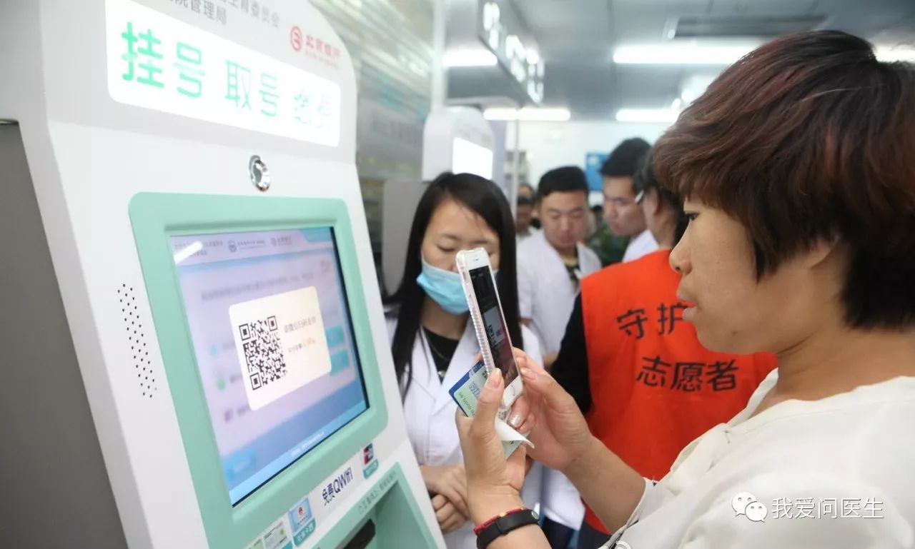 「对话院长」北京朝阳医院现代化医院管理改善就诊体验