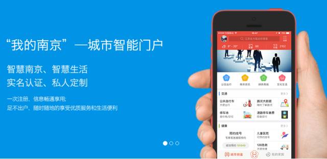 南京市民卡怎么补办,南京市民卡丢了怎么补办