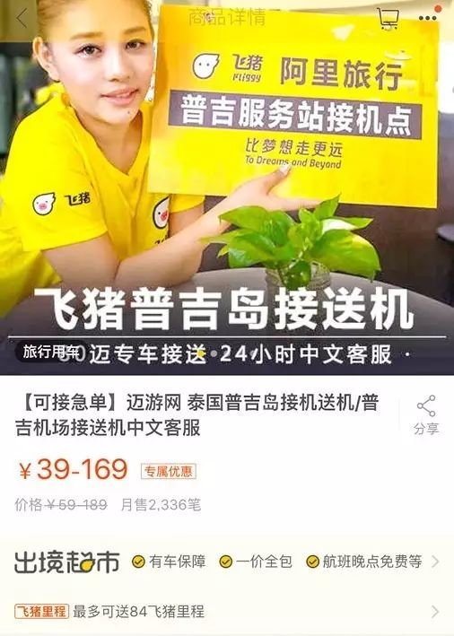 普吉岛最便宜的交通方式,曼谷到普吉岛什么交通工具好