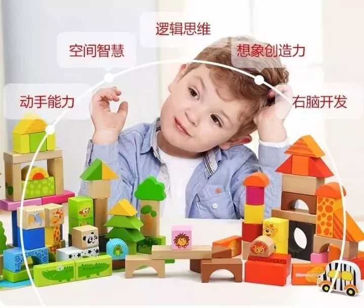 10个月宝宝的玩具积木,一岁三个月积木玩具