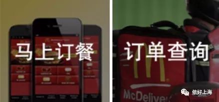 麦当劳改名“金拱门”,段子手纷纷出动!掀起“中华老字号”特色起名热潮!