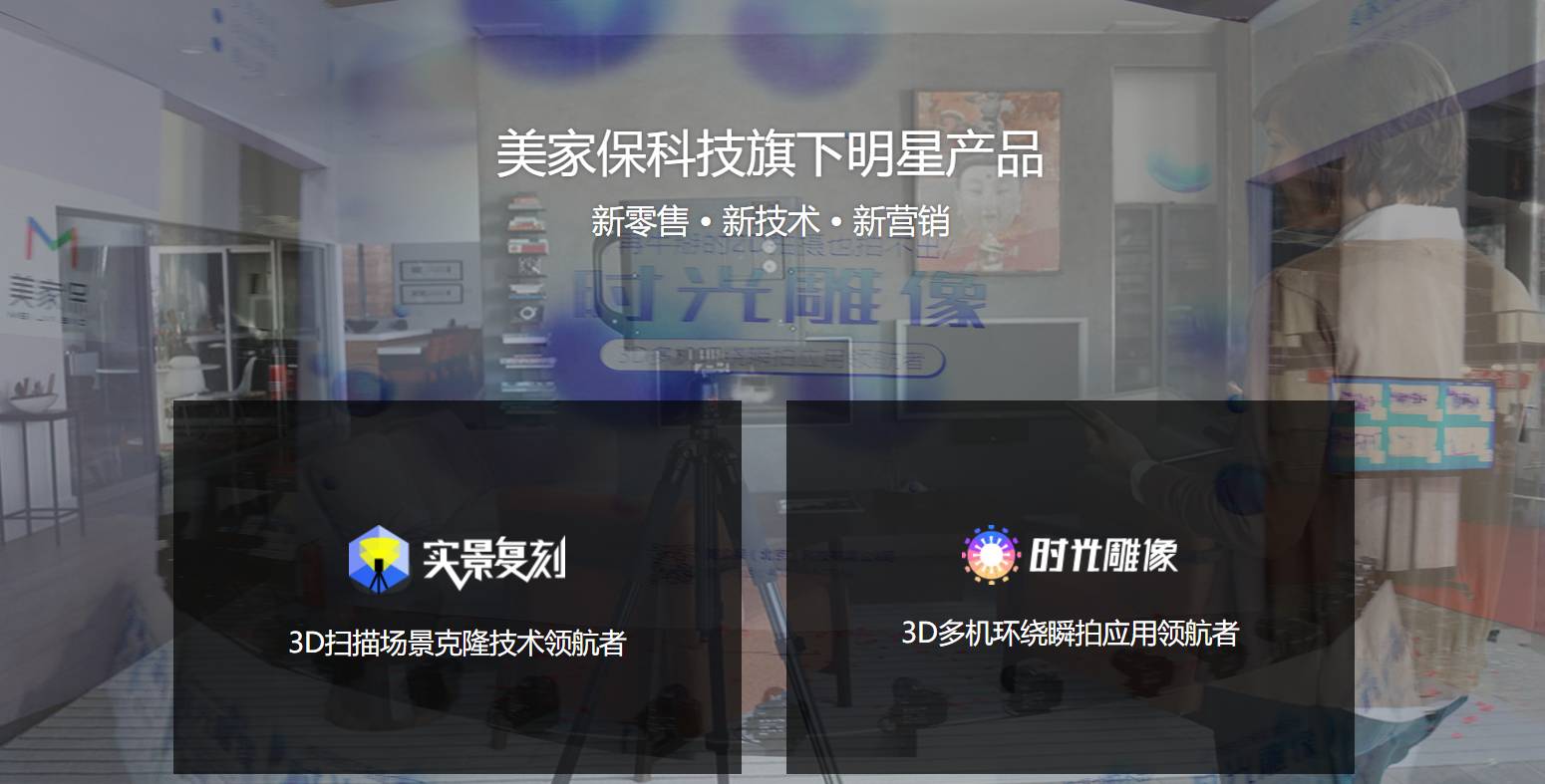 小桔妹播报|传成立4个月的无人便利店「猩便利」拿到红杉资本领投的超1亿美金融资;共享洗车获投数千万