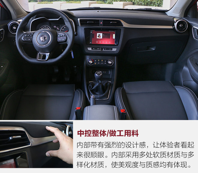 上汽名爵zs手动挡试驾,名爵zs百万畅销款手动挡试驾怎样