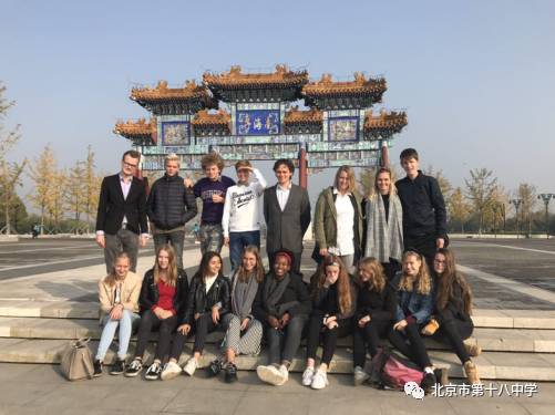 交流异国文化，品味他乡文明——2017年中荷学生在北京市第十八中学交流活动