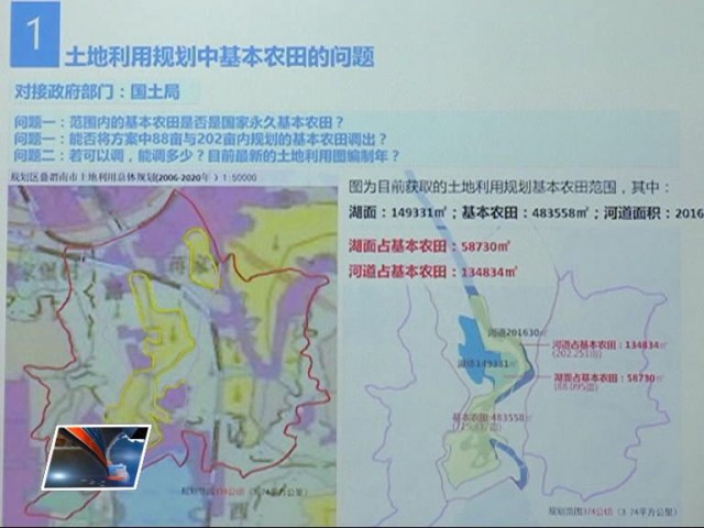 深圳铁汉生态公司简介,深圳铁汉生态集团