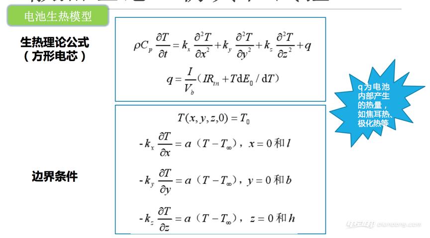 混动海马3试驾视频,海马3运动经典版