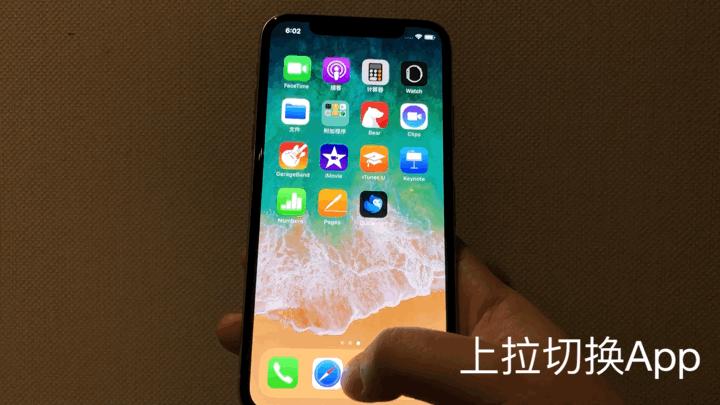 iphonex初次使用记录在哪看,iphonex刚发布时的评价