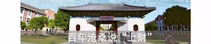 一钱聚多福面面皆吉祥