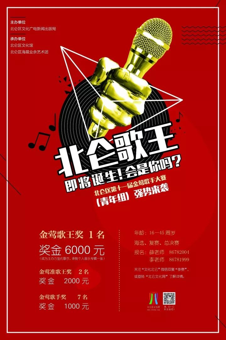 cba开战,北仑最近cba赛事