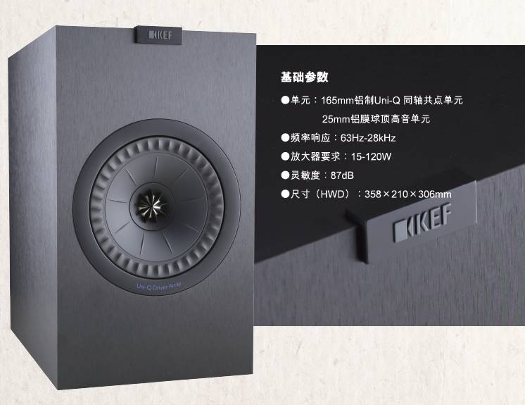 kefls50meta书架式音箱评测,极简设计好物