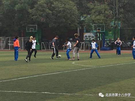 交流异国文化，品味他乡文明——2017年中荷学生在北京市第十八中学交流活动