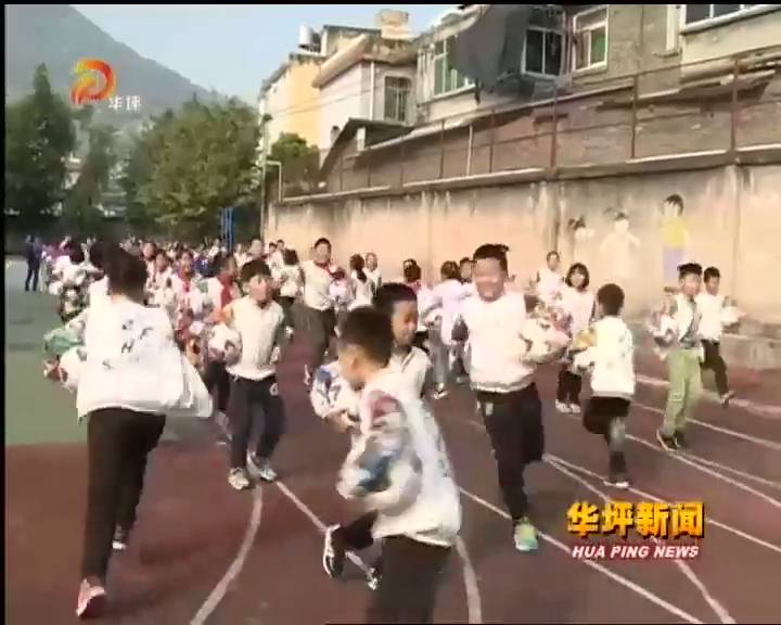镇坪县华坪小学篮球操,华坪人民小学课间操