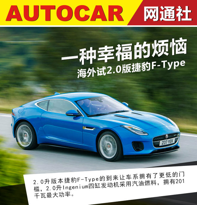 精致优雅的造型新款捷豹ftype实车,最新款捷豹f-type