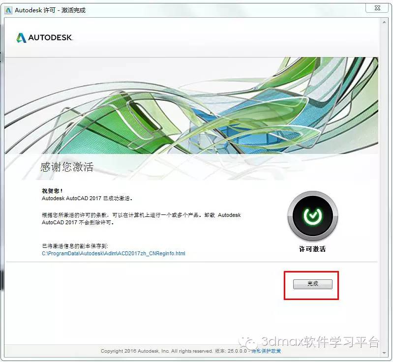autocad2017安装教程,autocad2007简体中文版怎么安装
