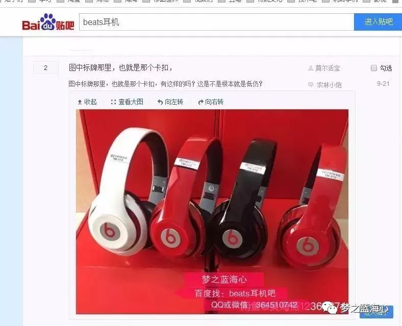 小白测评奇葩山寨,小白测评山寨机