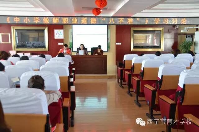 廉洁从教崇尚师德,强化师德师风建设廉洁校园