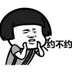 你能分清火锅冒菜和串串香吗,冒菜麻辣烫火锅串串香的区别