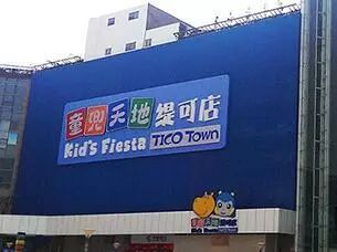 「回顾」童伴三载与你一起走过