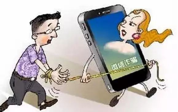 微信摇一摇真实案件,微信摇一摇真实事件记录