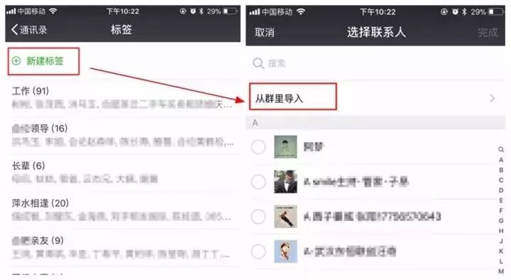 微信又双叒叕更新了3项功能这类人不能用,微信又更新了8.0.4