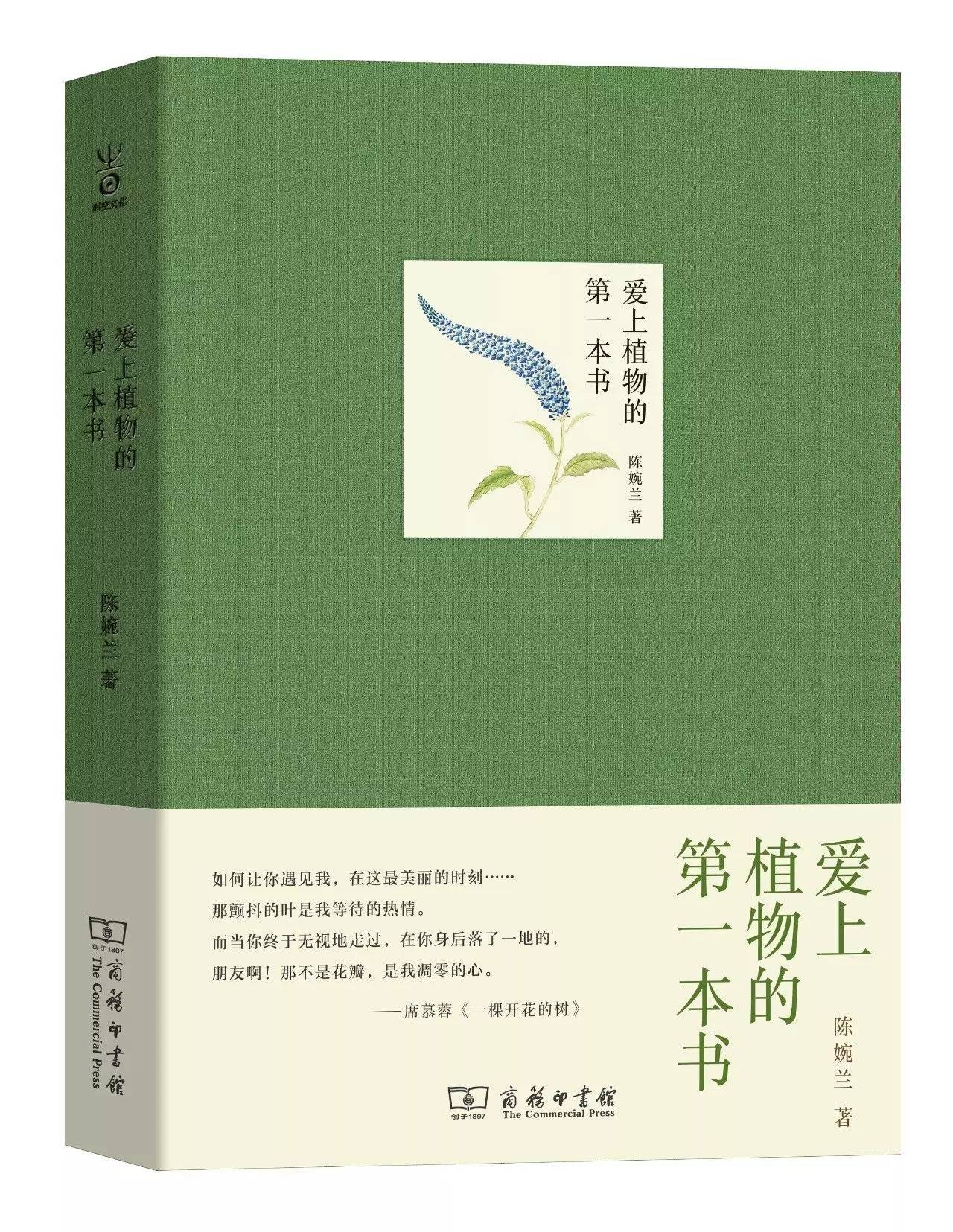 书籍人类的营养品莎士比亚,莎士比亚曾说书籍是人类的营养品