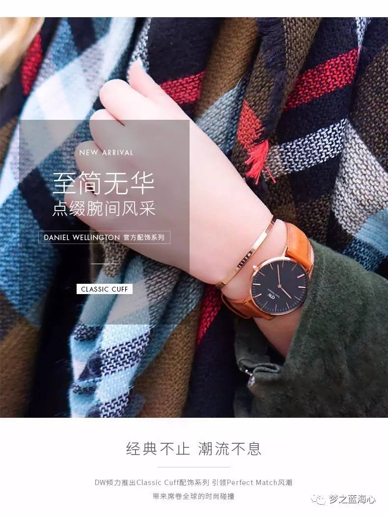 惠灵顿dw手镯,丹尼尔惠灵顿dw手镯官网多少钱