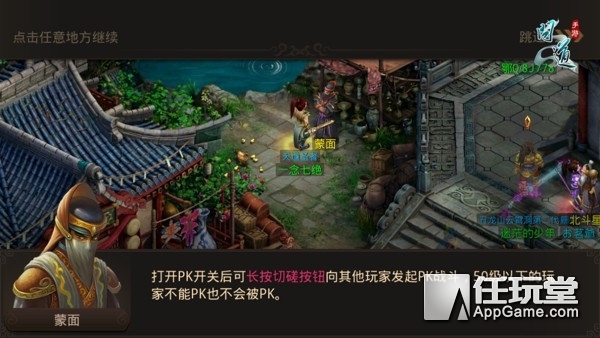 最新问道手游平民玩法,问道手游基本攻略最新