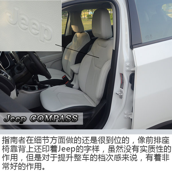 不到10万大切诺基,20款jeep大切诺基3.0试驾